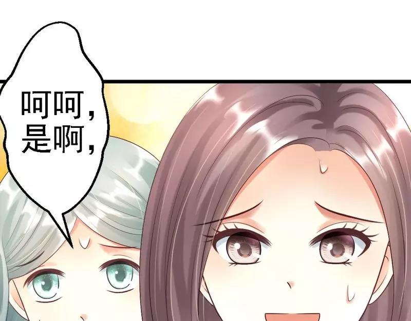第60话 疼吗？(1/3)-第62话
