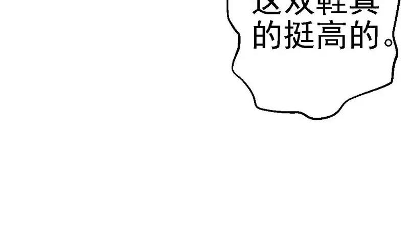 第60话 疼吗？(1/3)-第62话