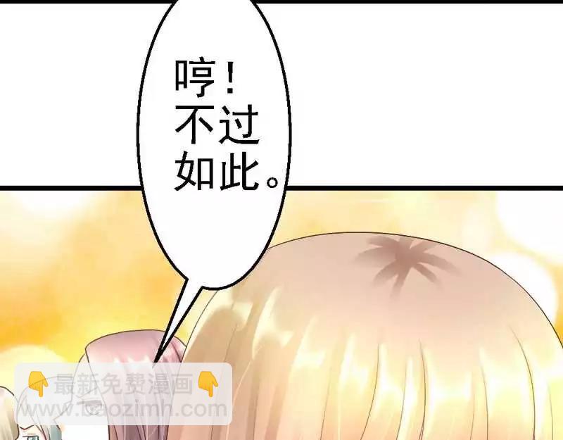 第60话 疼吗？(1/3)-第62话