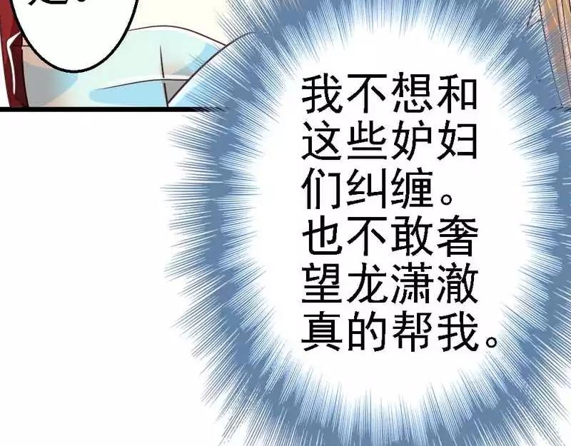 第60话 疼吗？(1/3)-第62话