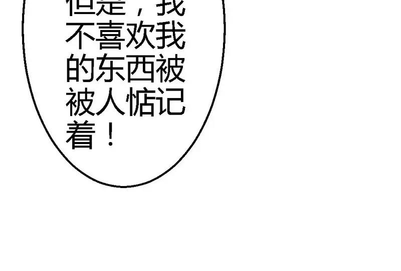 第62话  怕是入不了沈公子的眼(1/3)-第64话