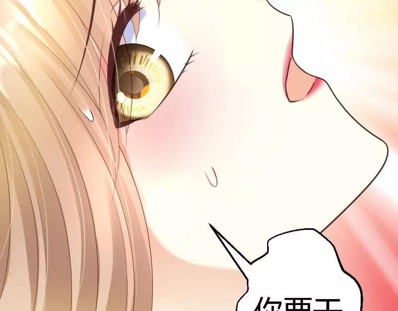 第62话  怕是入不了沈公子的眼(1/3)-第64话