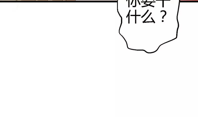 第62话  怕是入不了沈公子的眼(1/3)-第64话