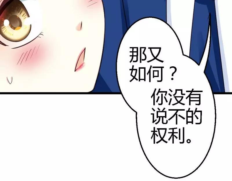第62话  怕是入不了沈公子的眼(1/3)-第64话
