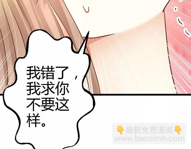 第62话  怕是入不了沈公子的眼(1/3)-第64话
