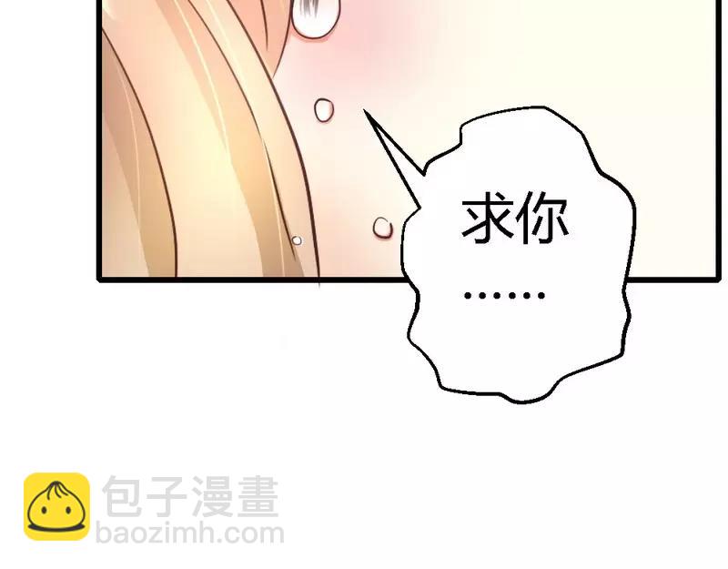 第62话  怕是入不了沈公子的眼(1/3)-第64话