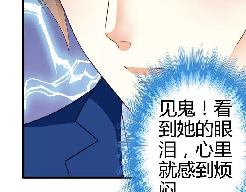 第62话  怕是入不了沈公子的眼(1/3)-第64话
