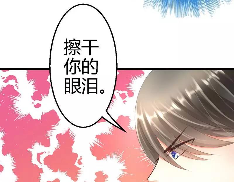 第62话  怕是入不了沈公子的眼(1/3)-第64话