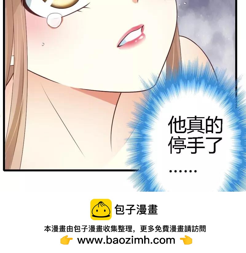 第62话  怕是入不了沈公子的眼(1/3)-第64话