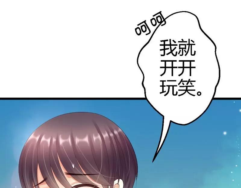 第62话  怕是入不了沈公子的眼(1/3)-第64话