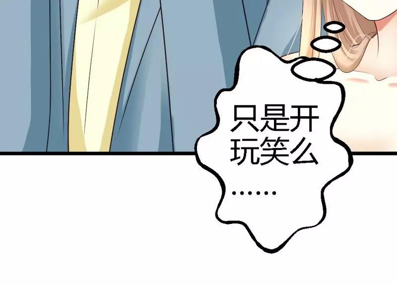第62话  怕是入不了沈公子的眼(1/3)-第64话