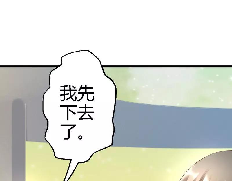 第62话  怕是入不了沈公子的眼(1/3)-第64话