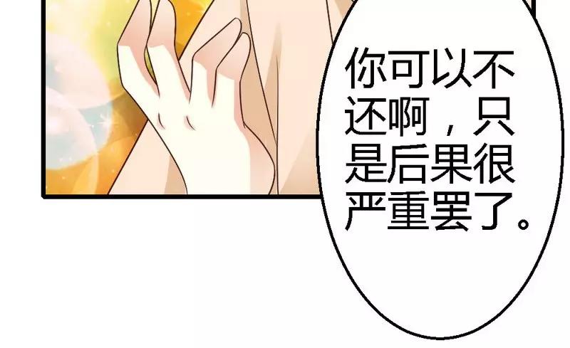 第64话 就差你一个决定(1/3)-第66话
