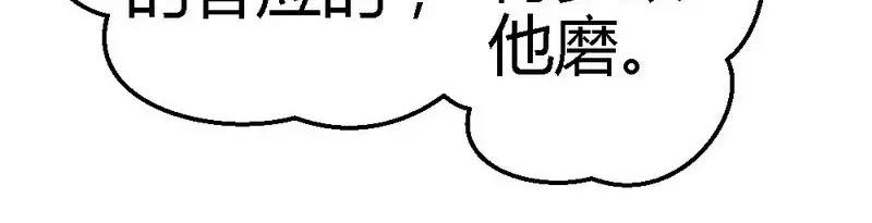 第64话 就差你一个决定(1/3)-第66话