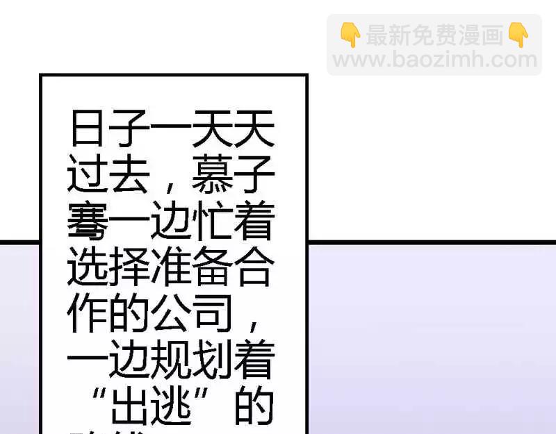 第64话 就差你一个决定(1/3)-第66话
