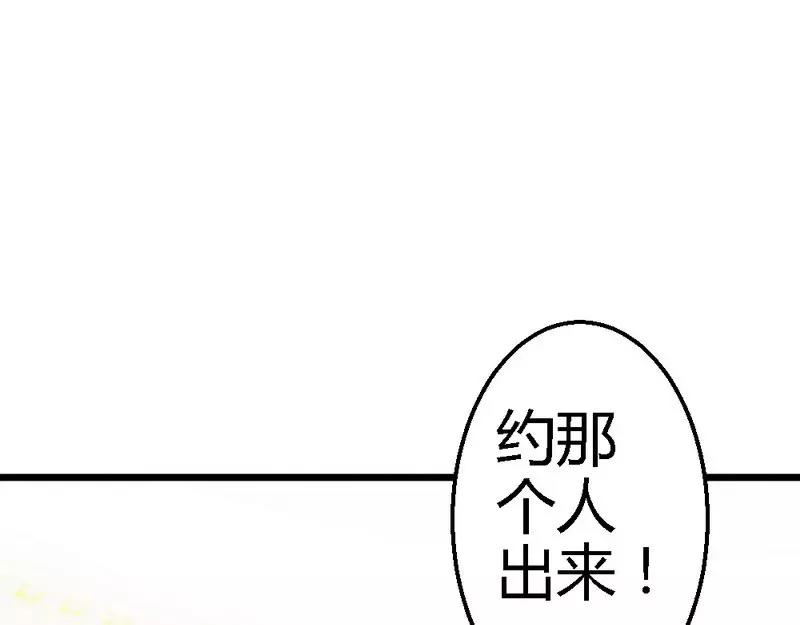 第64话 就差你一个决定(1/3)-第66话