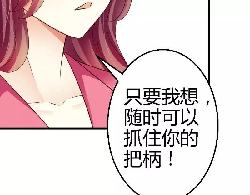 第64话 就差你一个决定(1/3)-第66话
