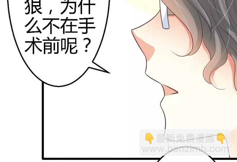 第64话 就差你一个决定(1/3)-第66话