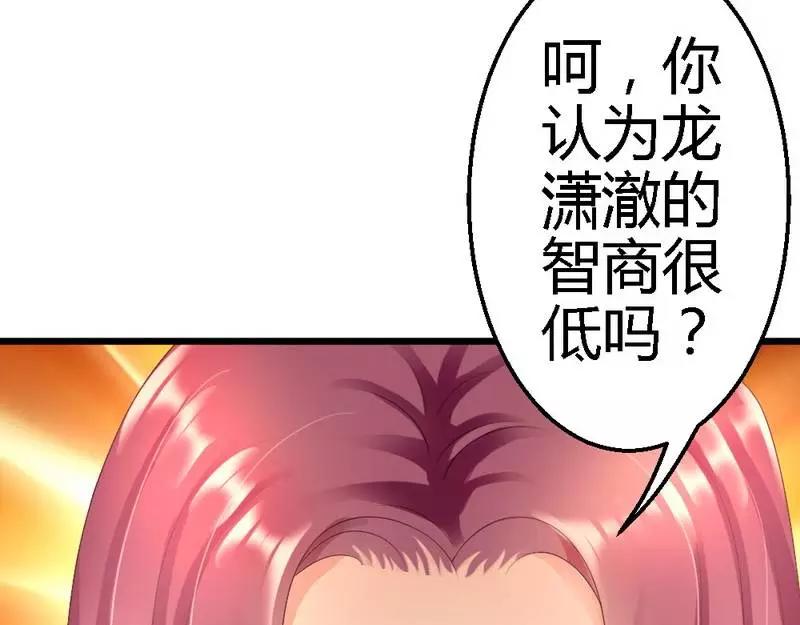 第64话 就差你一个决定(1/3)-第66话