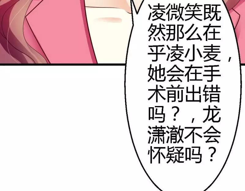 第64话 就差你一个决定(1/3)-第66话