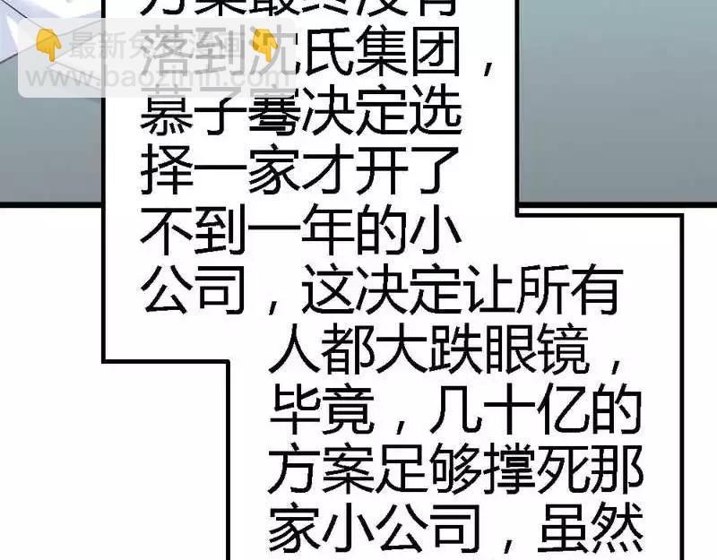 第64话 就差你一个决定(1/3)-第66话