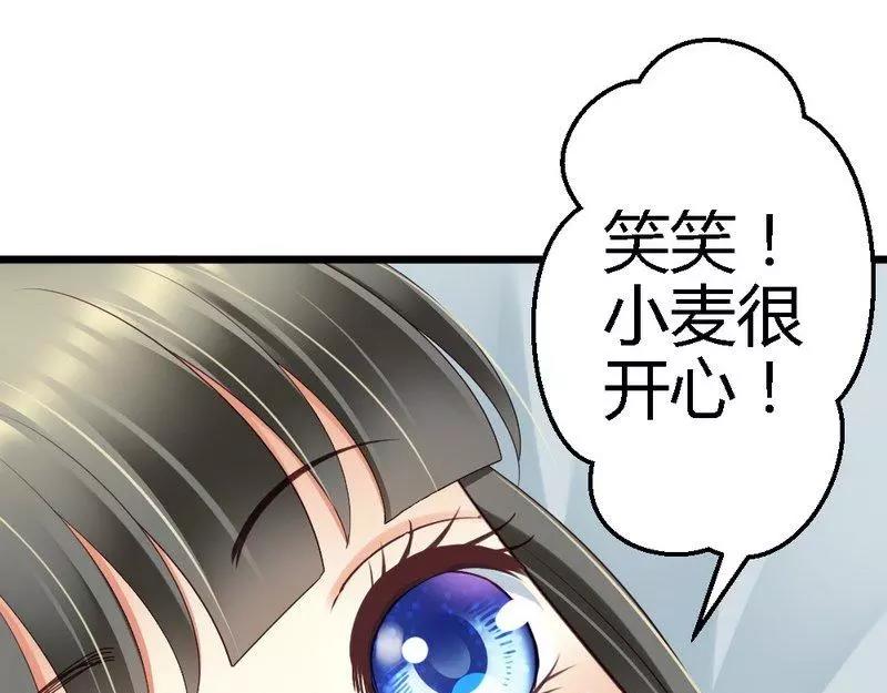 第66话 这可是个好机会(1/3)-第68话