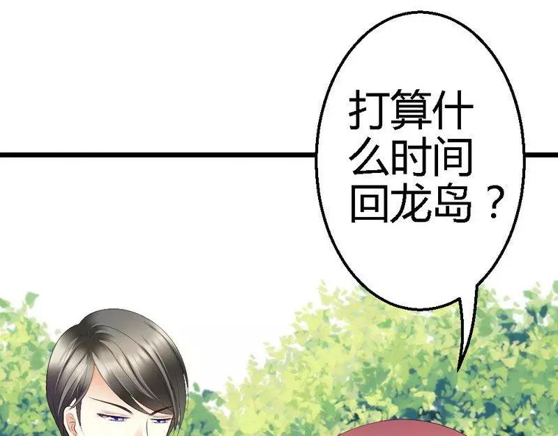第66话 这可是个好机会(1/3)-第68话