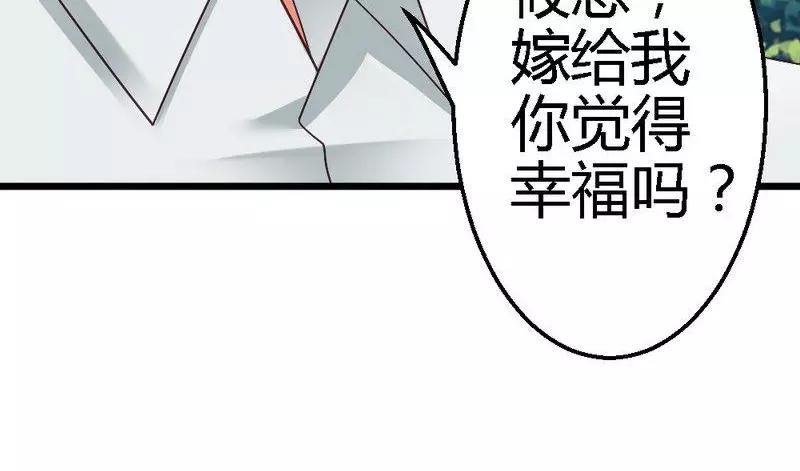 第66话 这可是个好机会(1/3)-第68话