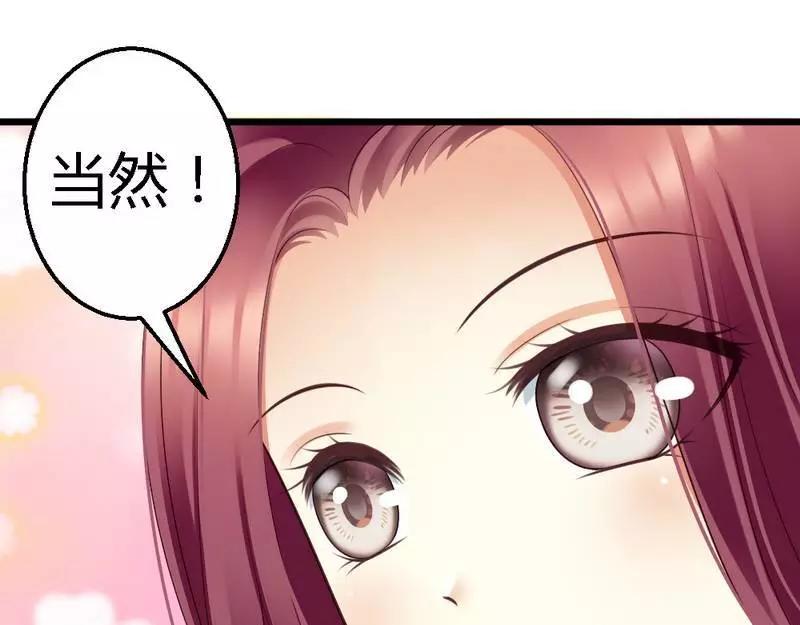 第66话 这可是个好机会(1/3)-第68话