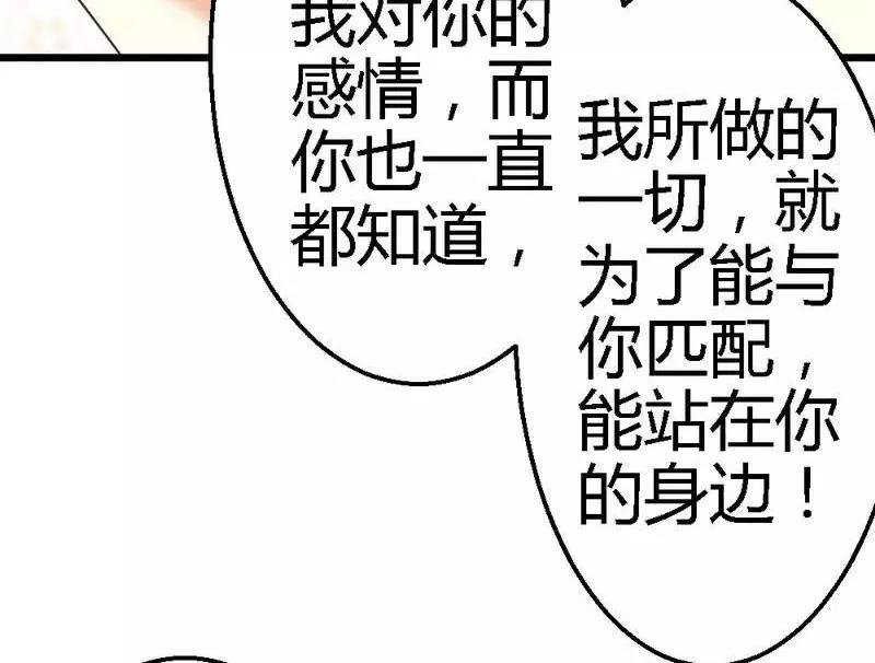 第66话 这可是个好机会(1/3)-第68话