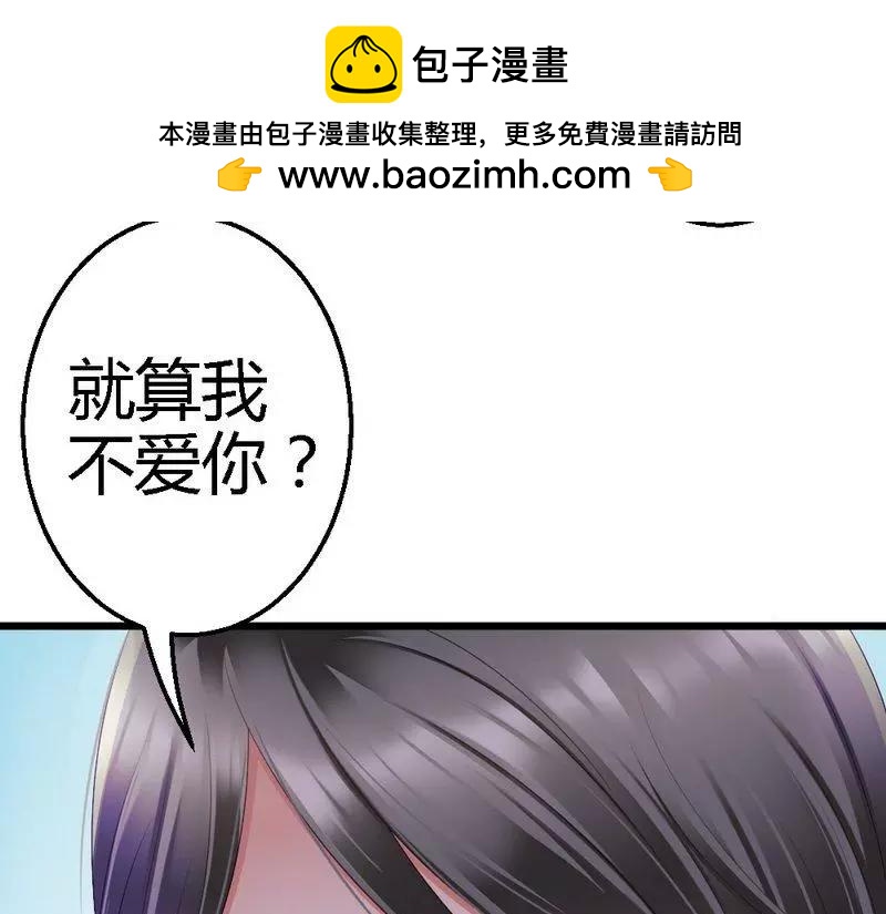 第66话 这可是个好机会(1/3)-第68话