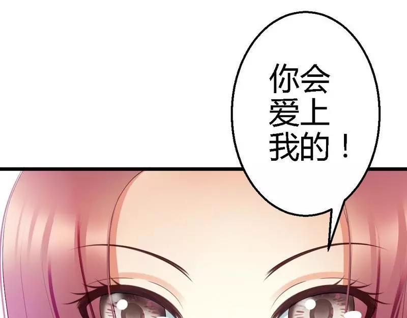第66话 这可是个好机会(1/3)-第68话