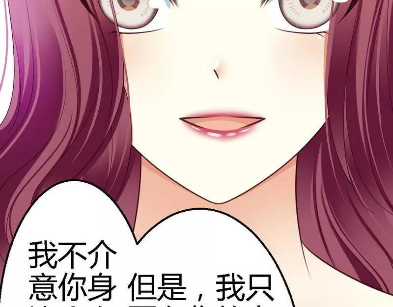 第66话 这可是个好机会(1/3)-第68话