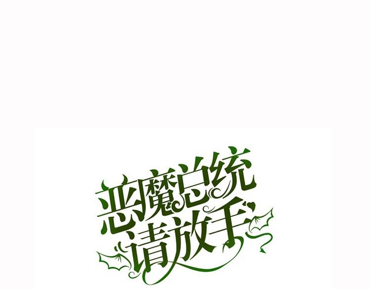 第7话 为了药费付出一切(1/2)-第8话