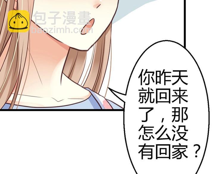 第7话 为了药费付出一切(1/2)-第8话