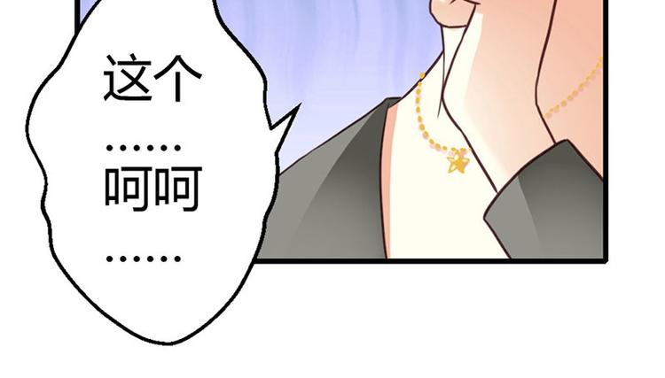 第7话 为了药费付出一切(1/2)-第8话