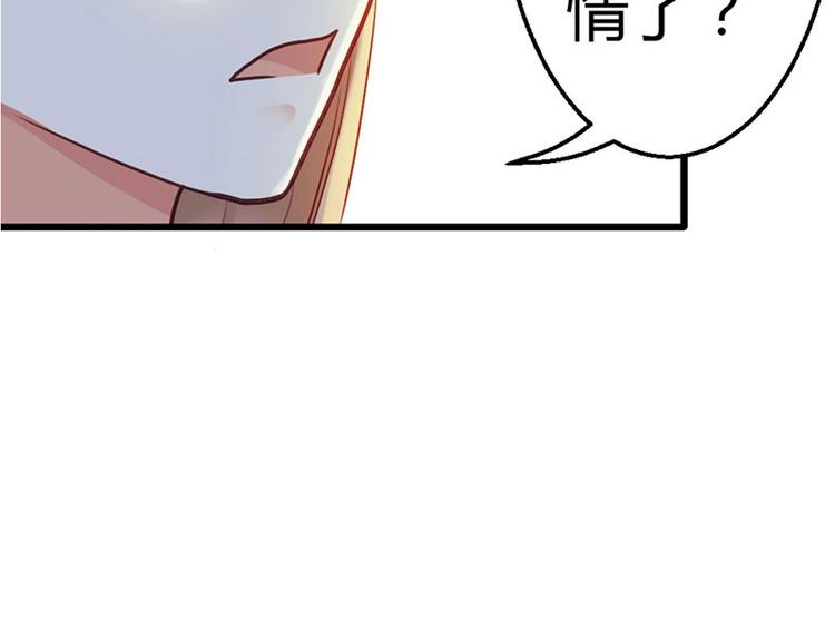 第7话 为了药费付出一切(1/2)-第8话