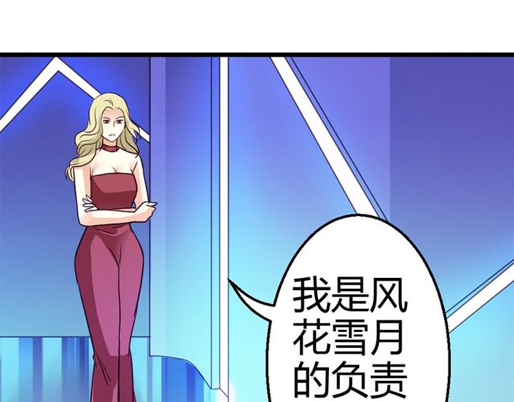 第7话 为了药费付出一切(1/2)-第8话