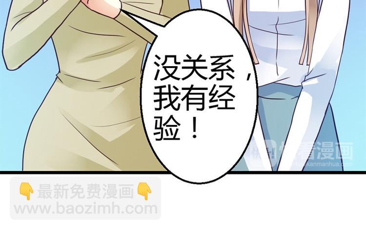 第7话 为了药费付出一切(1/2)-第8话