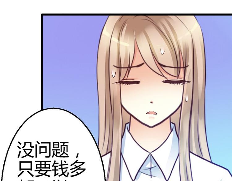 第7话 为了药费付出一切(1/2)-第8话