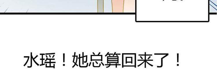 第7话 为了药费付出一切(1/2)-第8话