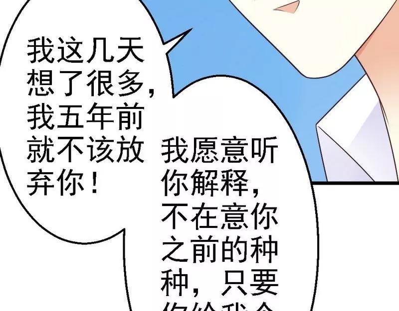 第68话  你最好没有撒谎(1/3)-第70话