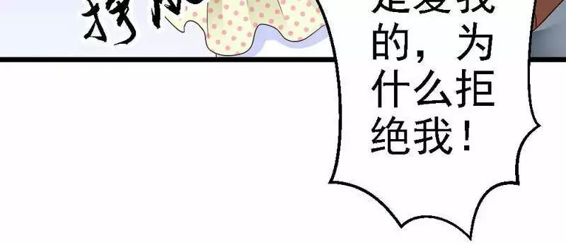 第68话  你最好没有撒谎(1/3)-第70话