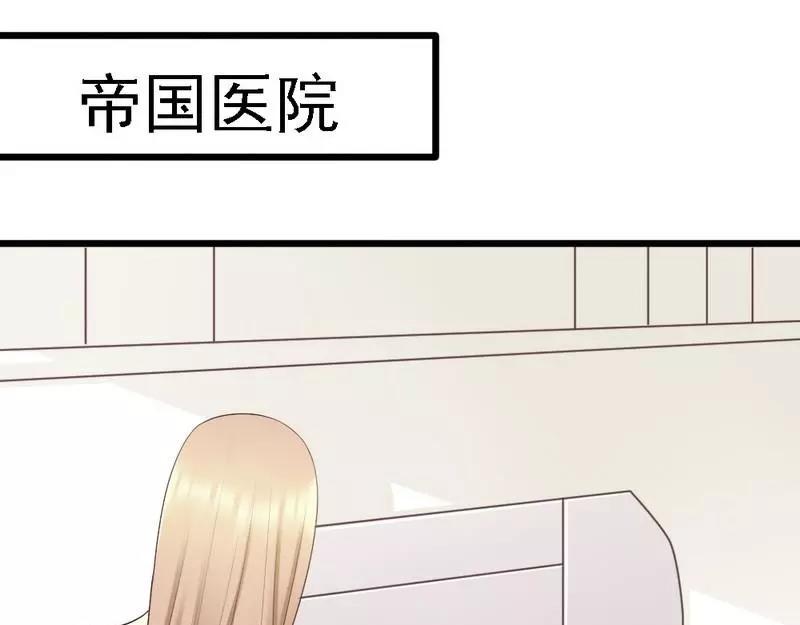 第68话  你最好没有撒谎(1/3)-第70话