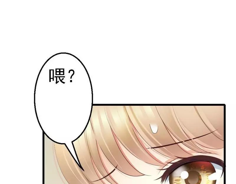 第68话  你最好没有撒谎(1/3)-第70话