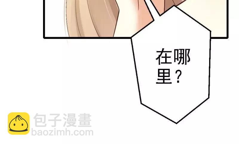 第68话  你最好没有撒谎(1/3)-第70话