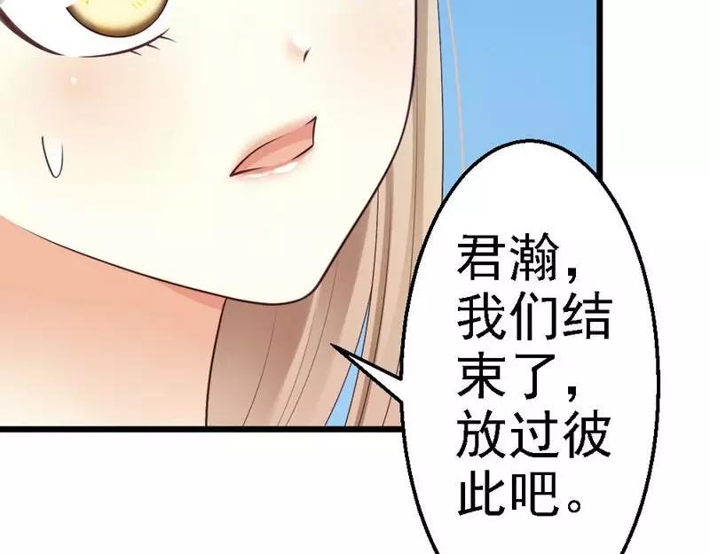 第68话  你最好没有撒谎(1/3)-第70话