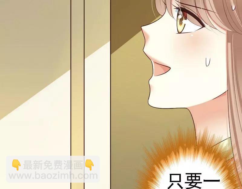 第70话 计划开始，让她消失(1/3)-第72话