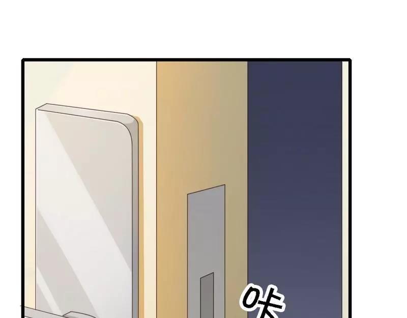 第70话 计划开始，让她消失(1/3)-第72话