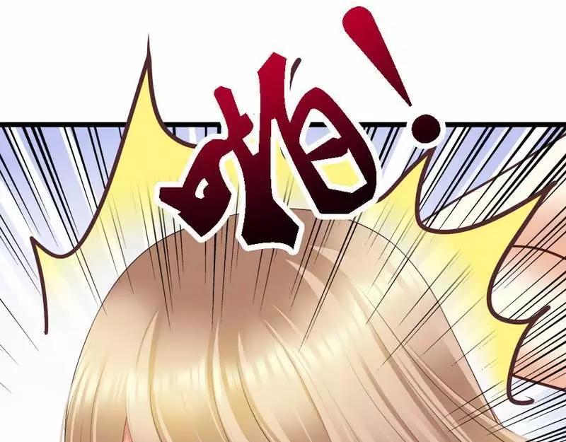 第70话 计划开始，让她消失(1/3)-第72话